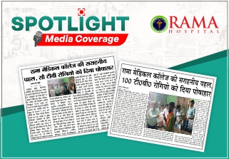 Rama Medical College Serves Nutritious Meals to 100 TB Patients